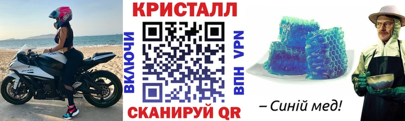 АМФЕТАМИН 98% Жигулёвск