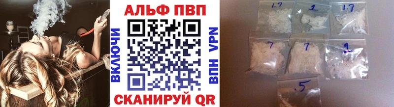 omg зеркало Жигулёвск Alpha PVP СК КРИС
