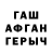 Метадон VHQ Antediluvian Spy