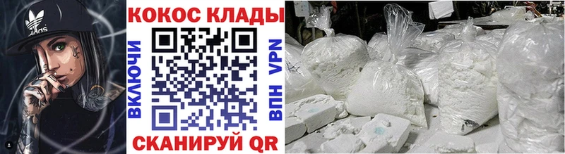 COCAIN FishScale кракен вход Жигулёвск