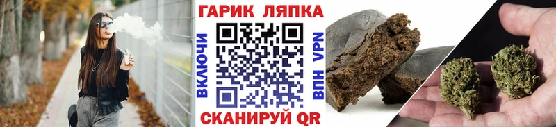 ГАШИШ Ice-O-Lator  Жигулёвск 