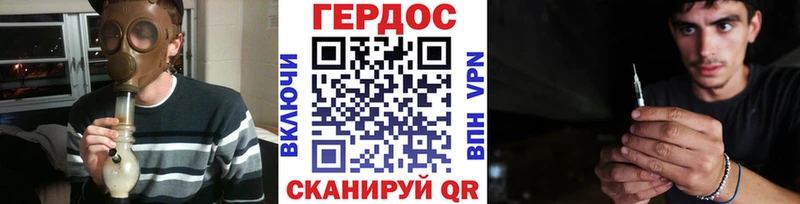 Героин гречка  где продают   Жигулёвск 