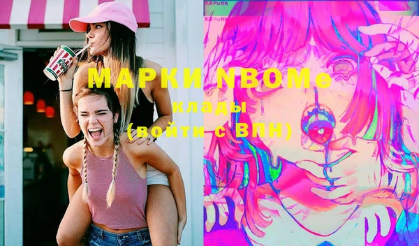 тгк Магас