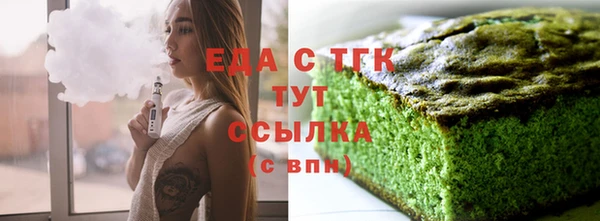 ГАЛЛЮЦИНОГЕННЫЕ ГРИБЫ Дмитров