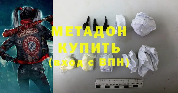герыч Майский