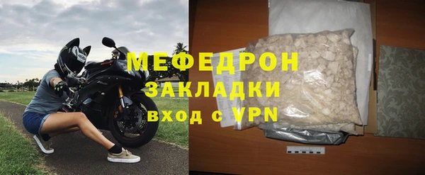 тгк Магас