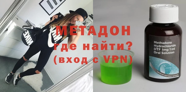 метамфетамин Горняк