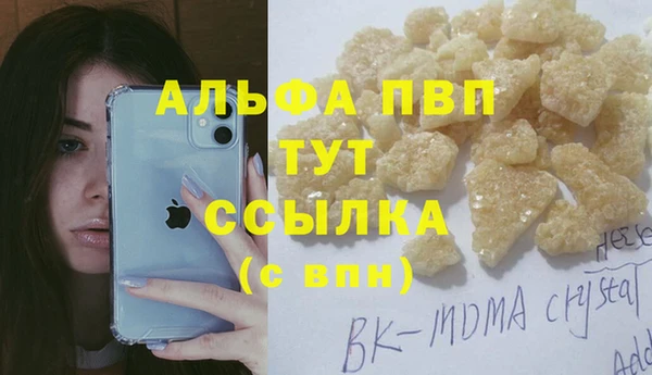 герыч Майский