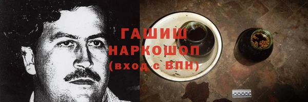 ГАЛЛЮЦИНОГЕННЫЕ ГРИБЫ Магадан