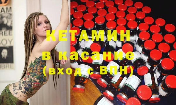 тгк Магас