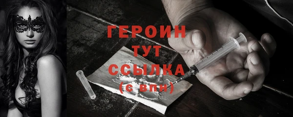 тгк Магас