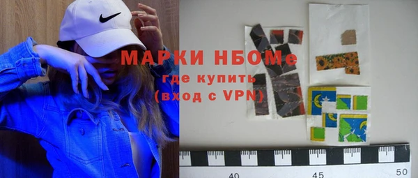 ГАЛЛЮЦИНОГЕННЫЕ ГРИБЫ Магадан