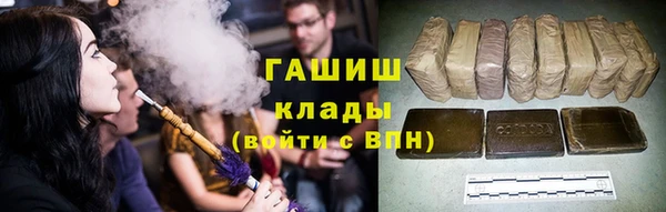 герыч Майский