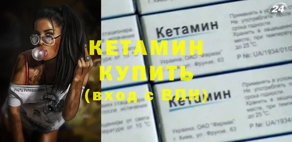 тгк Магас