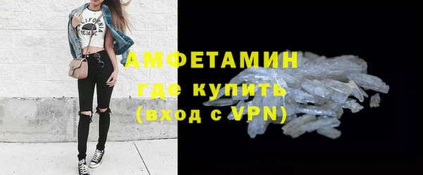 ГАЛЛЮЦИНОГЕННЫЕ ГРИБЫ Магадан