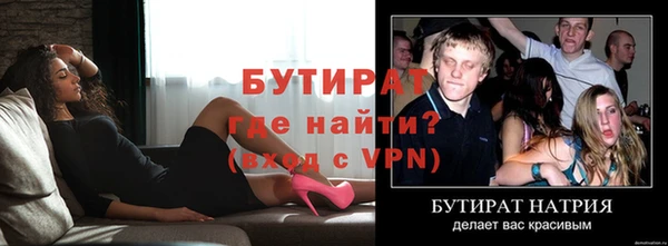 герыч Майский