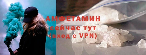 герыч Майский