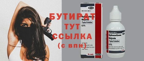 герыч Майский