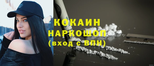 ГАЛЛЮЦИНОГЕННЫЕ ГРИБЫ Магадан