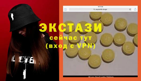 герыч Майский