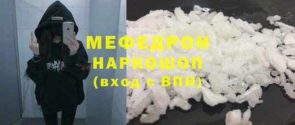 тгк Магас