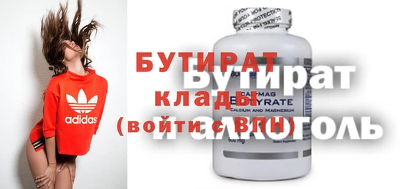 синтетический гашиш Дмитриев