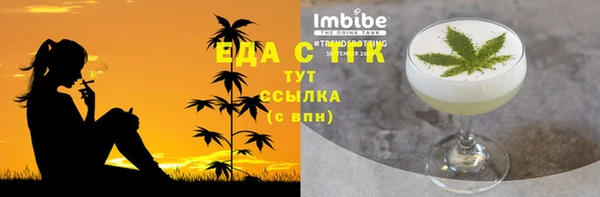 герыч Майский