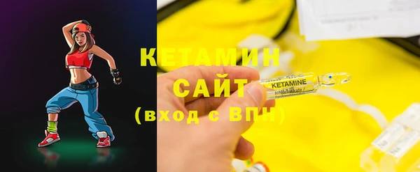 тгк Магас
