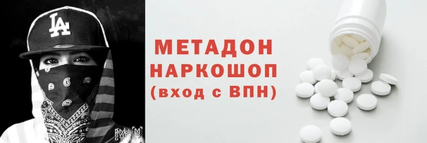 тгк Магас