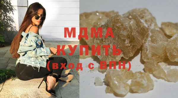 ГАЛЛЮЦИНОГЕННЫЕ ГРИБЫ Магадан