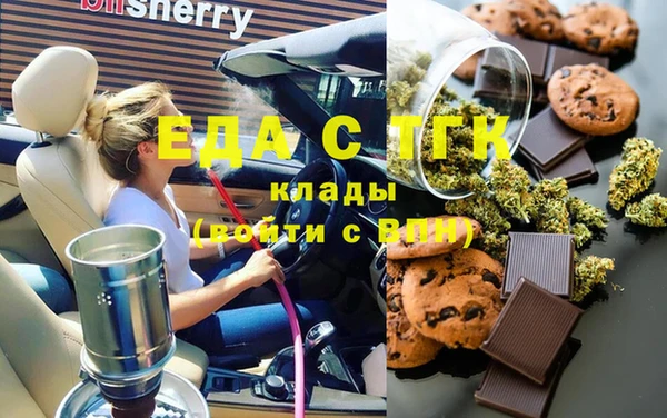ГАЛЛЮЦИНОГЕННЫЕ ГРИБЫ Магадан