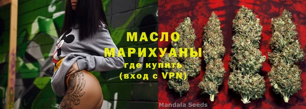 герыч Майский