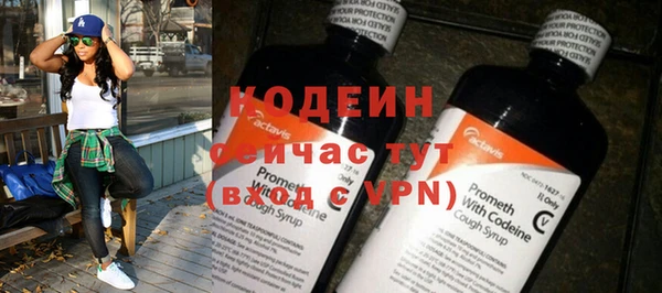 герыч Майский
