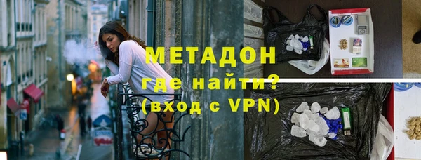 тгк Магас