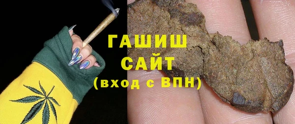 герыч Майский