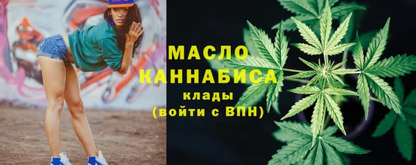 ГАЛЛЮЦИНОГЕННЫЕ ГРИБЫ Магадан