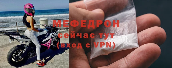 герыч Майский