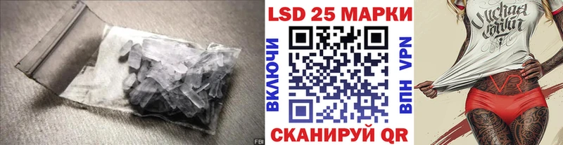 ЛСД экстази ecstasy Жигулёвск