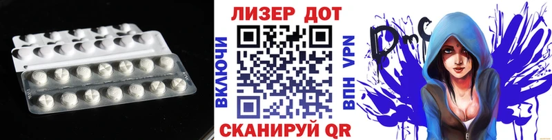 hydra как войти где найти наркотики Жигулёвск Лсд 25 экстази кислота