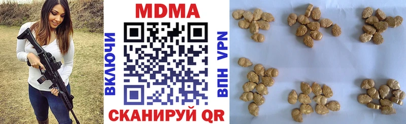 где продают наркотики  Жигулёвск  MDMA crystal 
