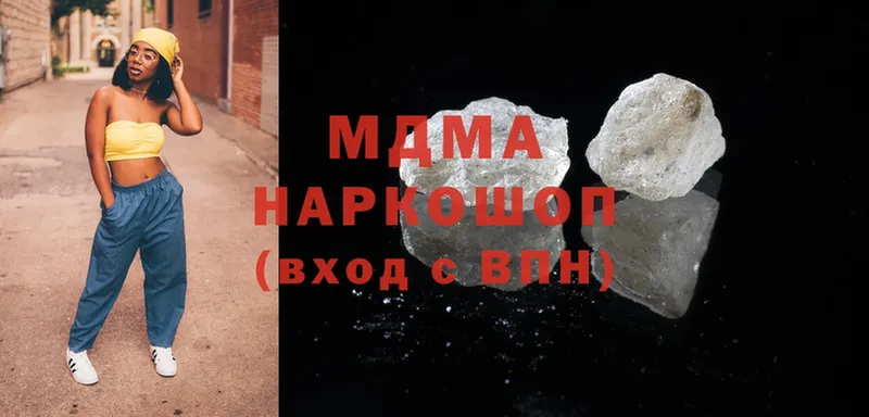 блэк спрут зеркало  купить наркоту  Жигулёвск  MDMA VHQ 