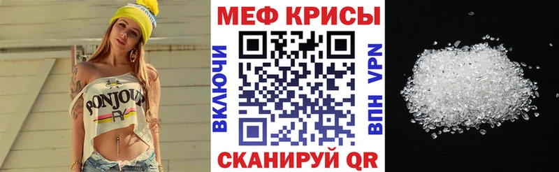 Меф 4 MMC  Жигулёвск 