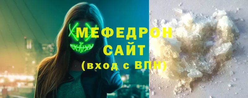 где продают   Жигулёвск  МЯУ-МЯУ мяу мяу 