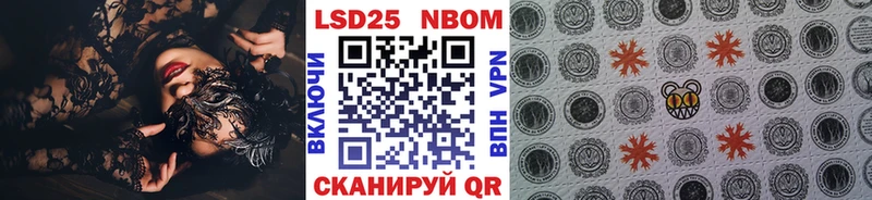 Наркотические марки 1,8мг  купить наркоту  Жигулёвск 