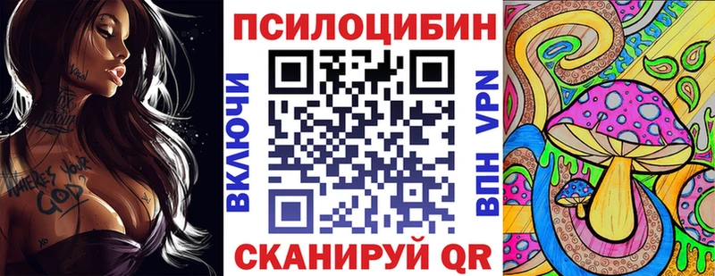 наркотики  мориарти клад  Галлюциногенные грибы GOLDEN TEACHER  Жигулёвск 